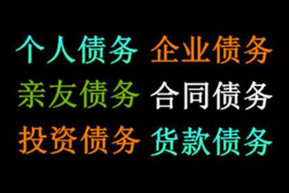 欠款未还面临法院强制执行，资金短缺怎么办？